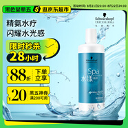 施華蔻專(zhuān)業(yè)水漾精華滋養洗發(fā)水1L水療干性頭發(fā)柔順蛋白護理水潤澤洗護養發(fā)絲