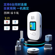 飛度彩屏可插卡隨身wifi路由器車(chē)載移動(dòng)便攜wifi LTE可插港澳臺(tái)卡 國(guó)外卡 插卡式wifi 隨身wifi插卡版 四網(wǎng)版兩用（可插廣電移動(dòng) 電信 聯(lián)通卡）+內(nèi)置雙網(wǎng)