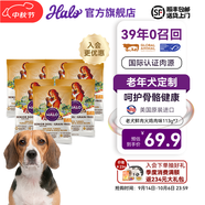 自然光環(huán)美國進口Halo【老犬鮮肉】狗糧老年犬泰迪金毛柯基拉布拉多專用 老犬火雞肉味試吃113g*7-效期26.10起 下單抽獎·滿贈好禮~詳情請入會