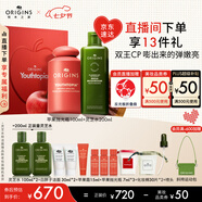 悅木之源蘋(píng)果水套裝抗皺修護蘋(píng)果拋光瓶100ml+靈芝水200ml七夕禮