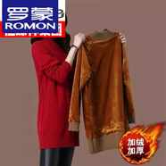 羅蒙（ROMON）高端輕奢中年老媽裝冬季新款羊毛衫中長(zhǎng)款加絨加厚200斤毛衣女寬 酒紅色 加絨 2XL 適合【126-145斤】