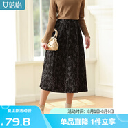 艾蓓怡（I BELIEVE YOU）黑色法式高腰a字碎花半身裙女2025春季新款氣質(zhì)梨型身材中長裙子 黑色 M