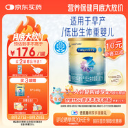 美贊臣 安嬰寶 早產(chǎn)兒奶粉 低出生體重特殊嬰兒配方粉 400g