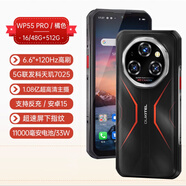 歐奇OUKITEL熱成像智能手機WP55 Ultra超薄戶外三防手機防水防摔全網(wǎng)通5G雙卡紅外熱成像夜視超長待機 WP55Pro 黑橙色【48GB+512GB】 11000毫安大電池 三防智能手機