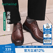 熱風男鞋春秋季新款休閑皮鞋時尚百搭商務潮流一腳蹬爸爸皮鞋 02棕色 40 (250mm) (偏大半碼)