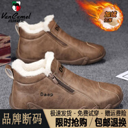 西域駱駝（VANCAMEL）斷碼男鞋冬季加絨加厚保暖大棉鞋男士皮鞋工作防水防滑勞保馬丁靴 棕色/官方店旗艦新品 39