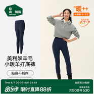 松山棉店【自由穿小暖羊打底褲】保暖打底褲女含羊毛可外穿高腰大碼保暖褲 深藍(lán) L (推薦110-125斤)