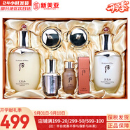 后（The history of Whoo）后眼霜拱辰享氣津津率享天氣丹眼霜提拉緊致女神緊致眼霜眼周肌膚 后天氣丹水乳精華6件套修復(fù)