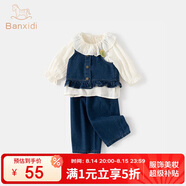 班喜迪女童套裝秋裝2025新款時(shí)髦洋氣兒童裝寶寶牛仔三件套小童衣服春秋 藍色 110