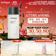 茱莉蔻（Jurlique）元氣精華水75ML 滋潤補水保濕勻亮膚色化妝水爽膚水 