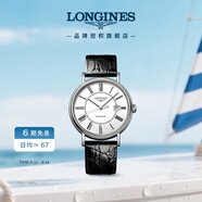 浪琴（LONGINES）瑞士手表 時(shí)尚系列 機械皮帶男表七夕禮物L(fēng)49224112