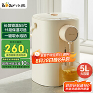 小熊（Bear）暖噸噸 電熱水瓶 燒水壺 智能恒溫電熱水壺 5升大容量防燙除氯多段保溫304不銹鋼 ZDH-H50E1
