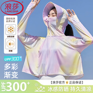 浪莎防曬衣女2025夏季新款防紫外線(xiàn)寬松短款外套時(shí)尚洋氣炫彩斗篷開(kāi)衫 仲夏誘惑 【冰川纖維 UPF300+】 均碼 【適合80-150斤】