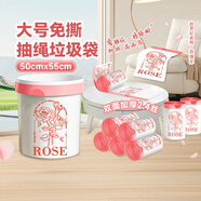 利得抽繩垃圾袋玫瑰印花50*55cm100只1.2絲加厚家用免撕塑料袋