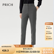 PRICH【零染】職場簡約通勤西裝褲套裝2024秋季新款顯瘦小腳褲女 15灰色 M 160