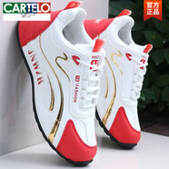 卡帝樂(lè )鱷魚(yú)（CARTELO）品牌男鞋春秋季皮面防水運動(dòng)鞋男2025新款防滑旅游鞋子男士休閑鞋 268白紅-皮面 38