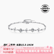 卡蒂羅四葉草銀手鏈女生銀飾女士禮物送女朋友送閨蜜禮物 999銀手鏈【可刻字】