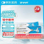 [百多邦]阿達(dá)帕林凝膠 0.1%*19g 2盒裝 本品適用于粉刺丘疹膿皰等輕中度尋常型痤瘡