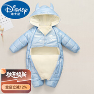 迪士尼寶寶嬰幼兒秋冬連體衣新生兒衣服男女寶寶加厚外出服抱衣羽絨棉服冬裝 藍(lán)色免洗加絨款 可包手包腳 100cm 100碼建議90-3-4歲（建議12