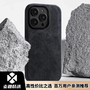 弘毅（HOUNY）麥穗斯?fàn)?5promax手機(jī)殼翻毛皮iphone16pro新款保護(hù)套15p 【深空黑】支持MagSafe磁吸進(jìn)口定制翻毛皮 iphone 16plus