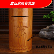 默然諾爾環(huán)保竹子超大號實(shí)木零錢(qián)硬幣存錢(qián)罐儲蓄罐儲錢(qián)罐擺件保險盒密碼盒 特大號直徑10-11厘米有進(jìn)有出 