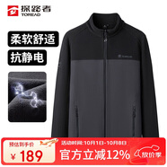 探路者（TOREAD）抓絨服 秋冬男士開(kāi)衫外套雙面抓絨抗靜電保暖抓絨衣TACCCM91985
