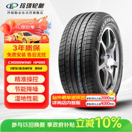 玲瓏輪胎御風(fēng)系列 汽車輪胎 195/65R15 91H CrossWind HP010 配套東風(fēng)菱智