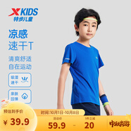 特步（XTEP）童裝兒童夏季短袖針織衫短T中大童男童透氣速干運動休閑T恤 皇家藍【9009】 150 cm