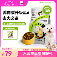 比瑞吉狗糧鴨肉梨升級(jí)瓜6凍干幼成老年小型犬小綠袋比熊去淚痕犬糧2kg