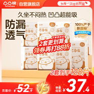 凸凸棉衛(wèi)生巾8包64片超薄學生少女姨媽巾日夜套裝透氣不含護墊整箱發(fā)