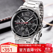 卡西歐（CASIO）手表男 商務(wù)休閑簡約 指針 防水石英男表學生表考試表  MTP-1374D-1A