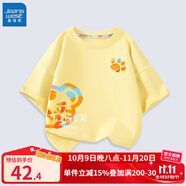 真維斯（Jeanswest）兒童T恤男童夏季純棉短袖2024新款中大童夏天休閑舒適童裝上衣 奶黃 J彩色老虎組合 130