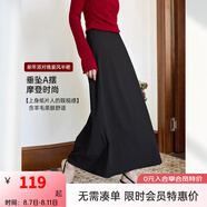 梵希蔓（vimly）黑色通勤高腰半身裙女2025春季新款羊毛混紡垂感直筒長裙子 A0206 黑色 L