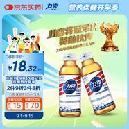 力克保健液維生素B?；撬峁δ茱嬃?瓶 抗疲勞保肝加班熬夜能量飲料