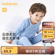 巴拉巴拉男童秋衣秋褲兒童內(nèi)衣套裝小童睡衣中大童打底棉毛衫208924169102