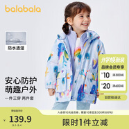 巴拉巴拉童裝女童棉衣寶寶棉服秋冬2023短款三合一印花兩件套