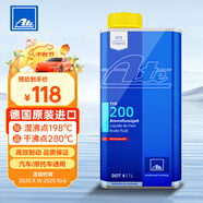 AteDOT4剎車油進(jìn)口全合成制動(dòng)液 TYP200(干沸點(diǎn)280℃/濕沸點(diǎn)198℃)1L