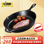 LODGE【美國進(jìn)口】洛磯平底鍋不易粘鍋鑄鐵鍋無(wú)涂層煎鍋煎牛排鍋 L8SK3- 26cm
