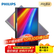 飛利浦（PHILIPS）288B9RN28英寸4K顯示器HDR商用旋轉(zhuǎn)升降1ms繪圖設(shè)計(jì)屏愛眼 288B9RN 官方標(biāo)配
