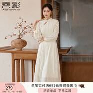 香影新中式國風(fēng)連衣裙女2025冬季新款長(cháng)袖拉毛蕾絲旗袍風(fēng)白色裙子 杏色 M
