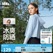 蕉下（beneunder）防曬衣女防紫外線(xiàn)夏季薄款防曬服女士披肩服短外套 風(fēng)靛藍/經(jīng)典款