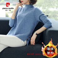 皮爾卡丹（pierre cardin）針織羊毛衫女鄂爾多斯春秋新款純色半高領毛衣開叉羊絨打底衫洋氣 藍色【加絨】 加厚 S 【建議80-100斤】