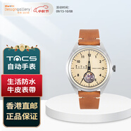 TACS時(shí)間尺 Time Ruler 自動(dòng)手表 日式簡(jiǎn)約機械表男女經(jīng)典百搭質(zhì)感 碧玉橙色 TS2204B