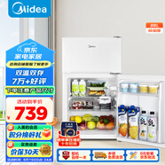 美的（Midea）88升迷你雙開(kāi)門(mén)小冰箱租房宿舍辦公室小型家用雙溫可冷凍冷藏節能BCD-88CM
