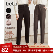 betu百圖女裝氣質(zhì)通勤款中高腰彈力毛呢休閑煙管顯瘦直筒西褲2110T52 深黑 M
