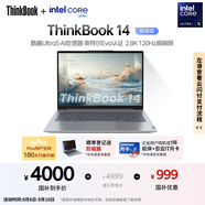 ThinkPad【國家補貼20%】聯(lián)想ThinkBook 14 英特爾Evo認證酷睿Ultra5 16G 1T 2.8K AI高刷屏辦公筆記本電腦