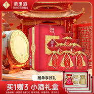 酒鬼 紅壇 馥郁香型白酒 52度 500ml*6瓶 整箱裝 
