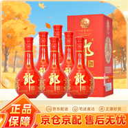 郎酒 醬香型白酒 53度 558mL 6瓶 2020年紅花郎10 白酒