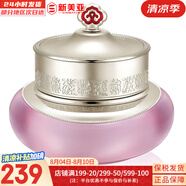 后（The history of Whoo） 后套裝拱辰享水妍水乳霜套盒補(bǔ)水控油平衡水沄水妍女護(hù)膚品禮盒 后拱辰享水妍盈潤面霜50ml