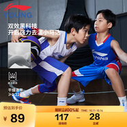 李寧（LI-NING）童裝兒童比賽套裝男小大童籃球無(wú)袖背心短褲專(zhuān)業(yè)套裝175YATV093-2